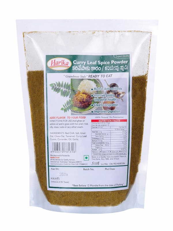 Harika Curry Leaf Spice Powder (Karibevu/ Karuvepillai/ Kadi Patta)