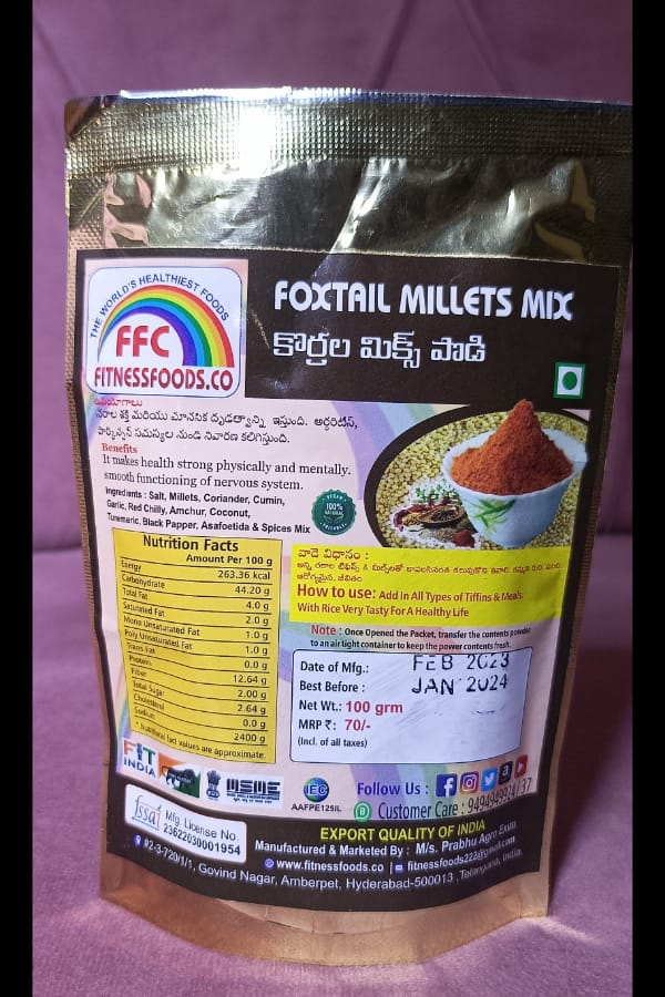 Foxtail Millets Mix - Pack of 3