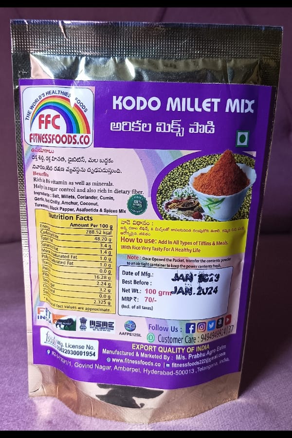 Kodo Millets Mix - Pack of 2