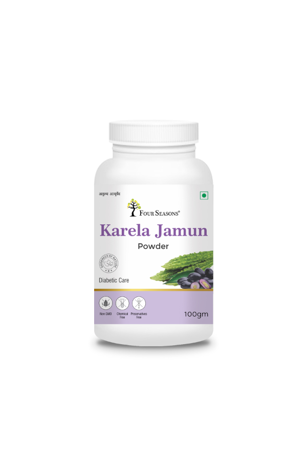 KERELA JAMUN POWDER