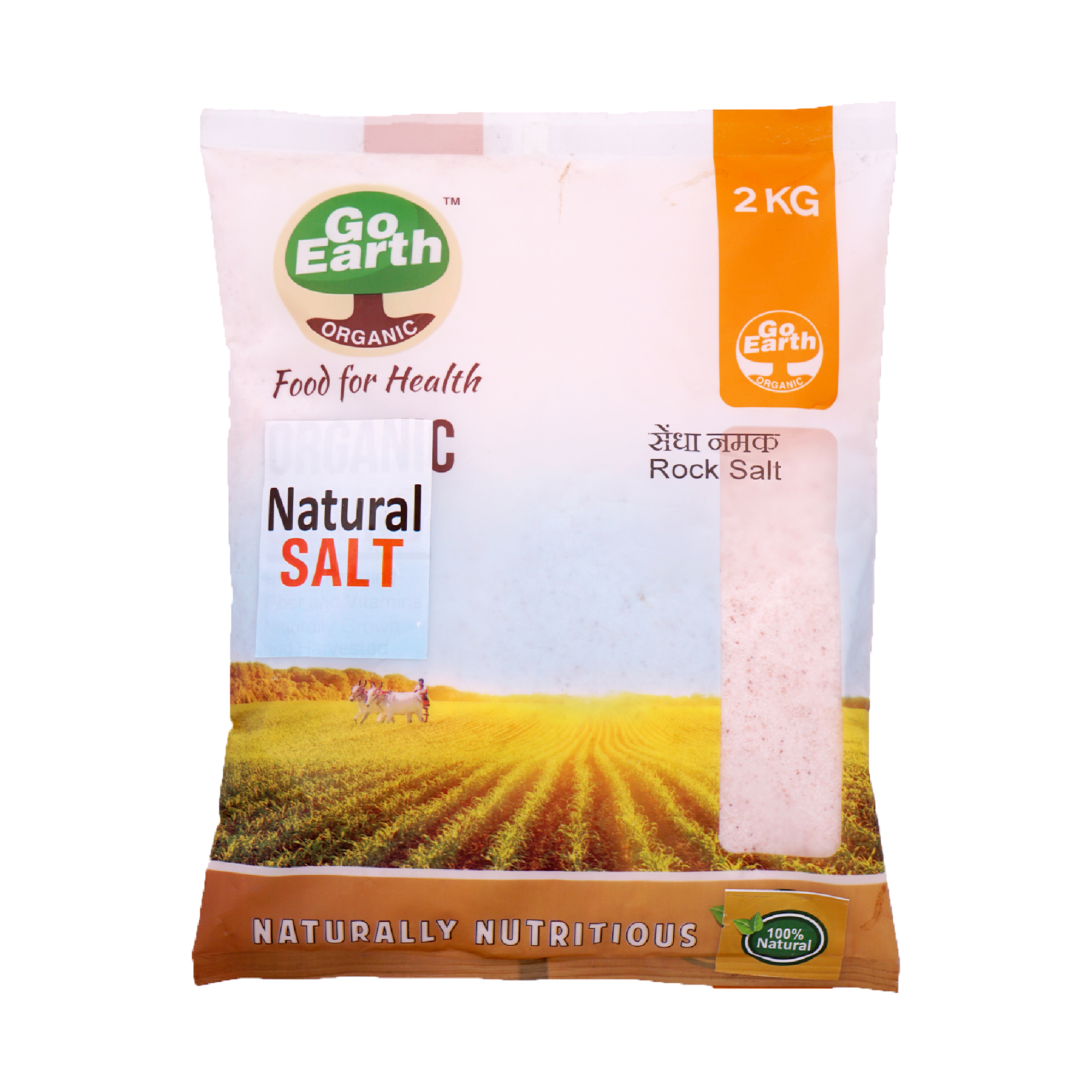 Natural Pink Rock Salt /Sendha Namak