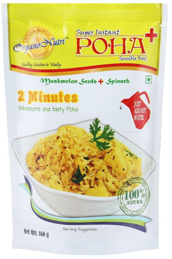 OrganoNutri Super Poha Plus (800 g) Packs of 5 Pieces