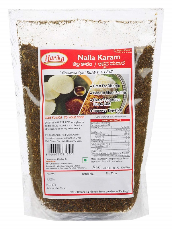 Harika Nalla Karam (Idly Malagai Podi), 350 g