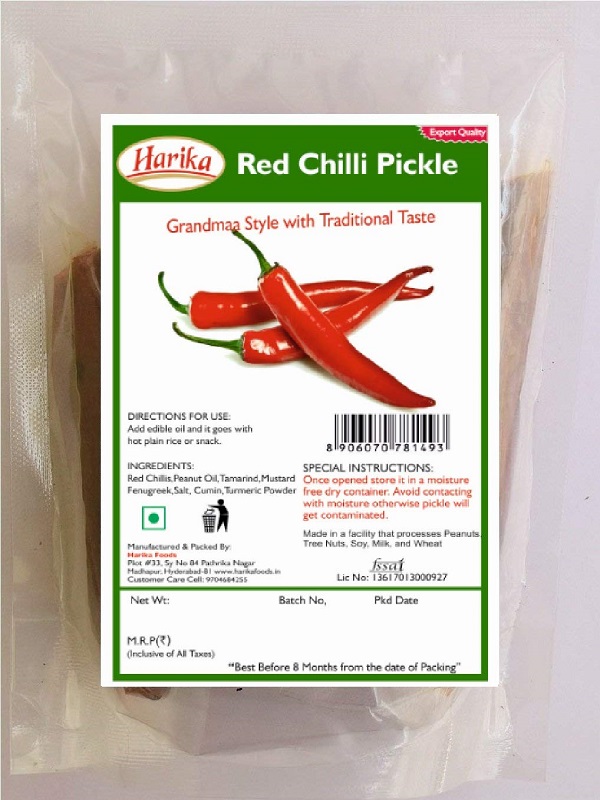 Harika Red Chilli Pickle (with Groundnut Oil) - 350gms