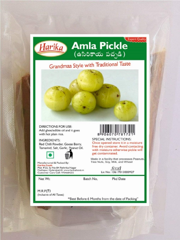 Harika Amla Pickle - 350gms