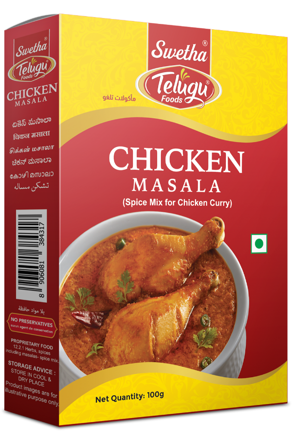 Chicke Masala Powder