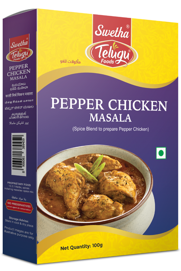 Pepper Chicken Masala Powder