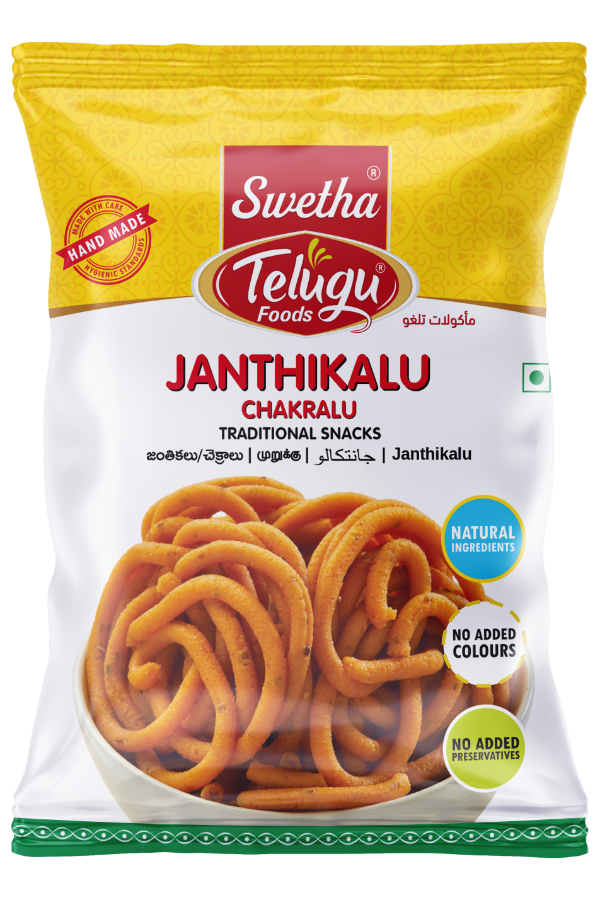 Janthikalu