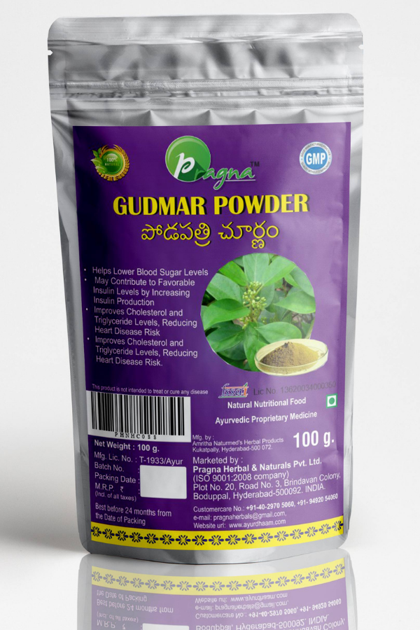 Gudmar Powder pack of 2