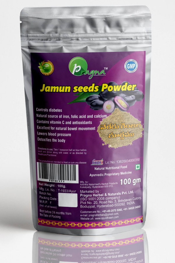 Jamun seeds Powder pack of 2