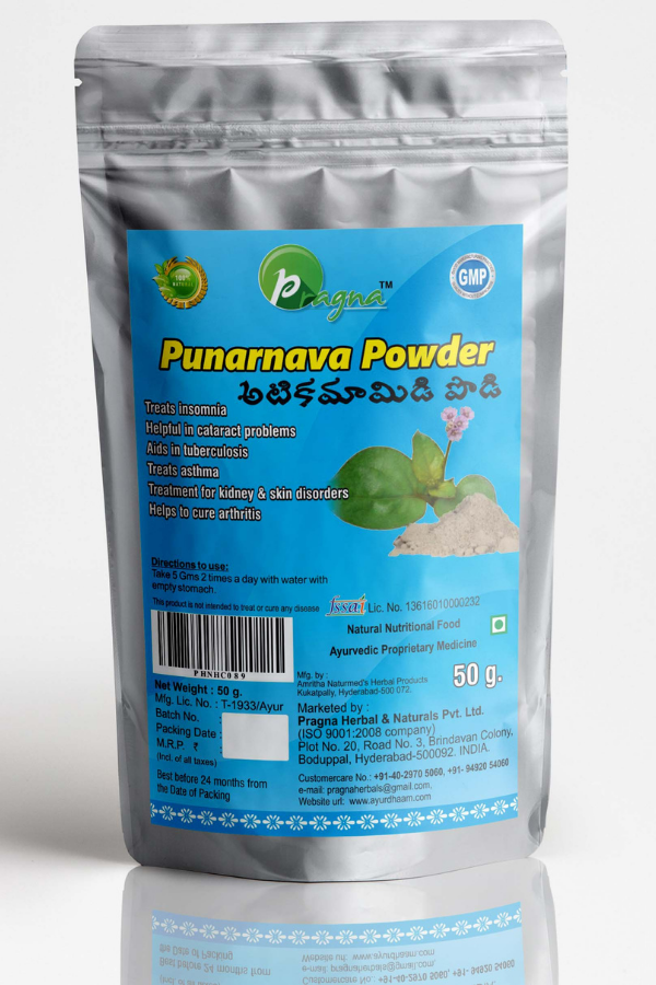 Punarnava Powder  pack of 2