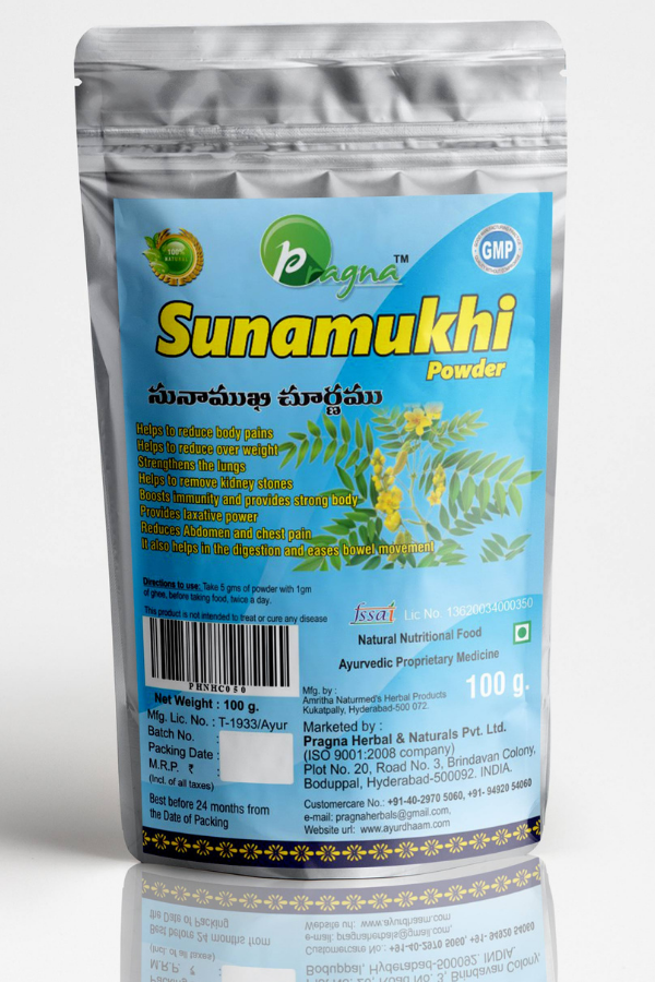 Sunamukhi Powder pack of 2