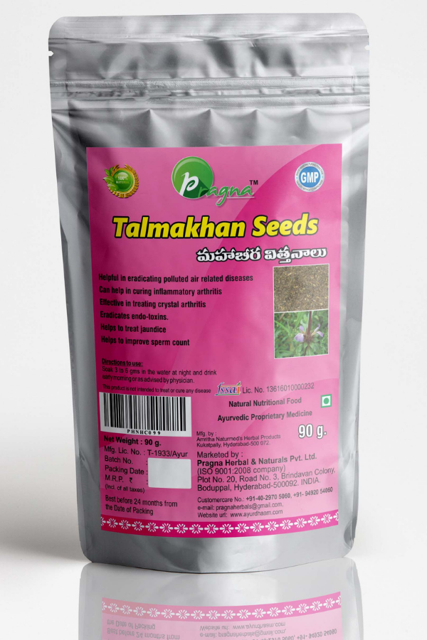 Talmakan Seeds (Mahabeera) pack of 2