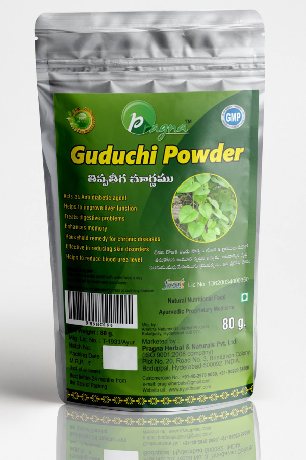 Tipatiga (Guduchi) Powder pack of 2